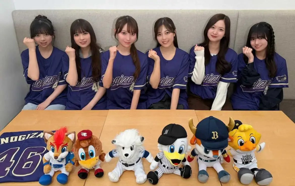 3・29ロッテ―西武に「乃木坂野球部」が来場　千葉出身の小川彩「夢のようでとても嬉しい」 - スポニチ Sponichi Annex 野球