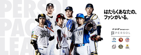 キービジュアル