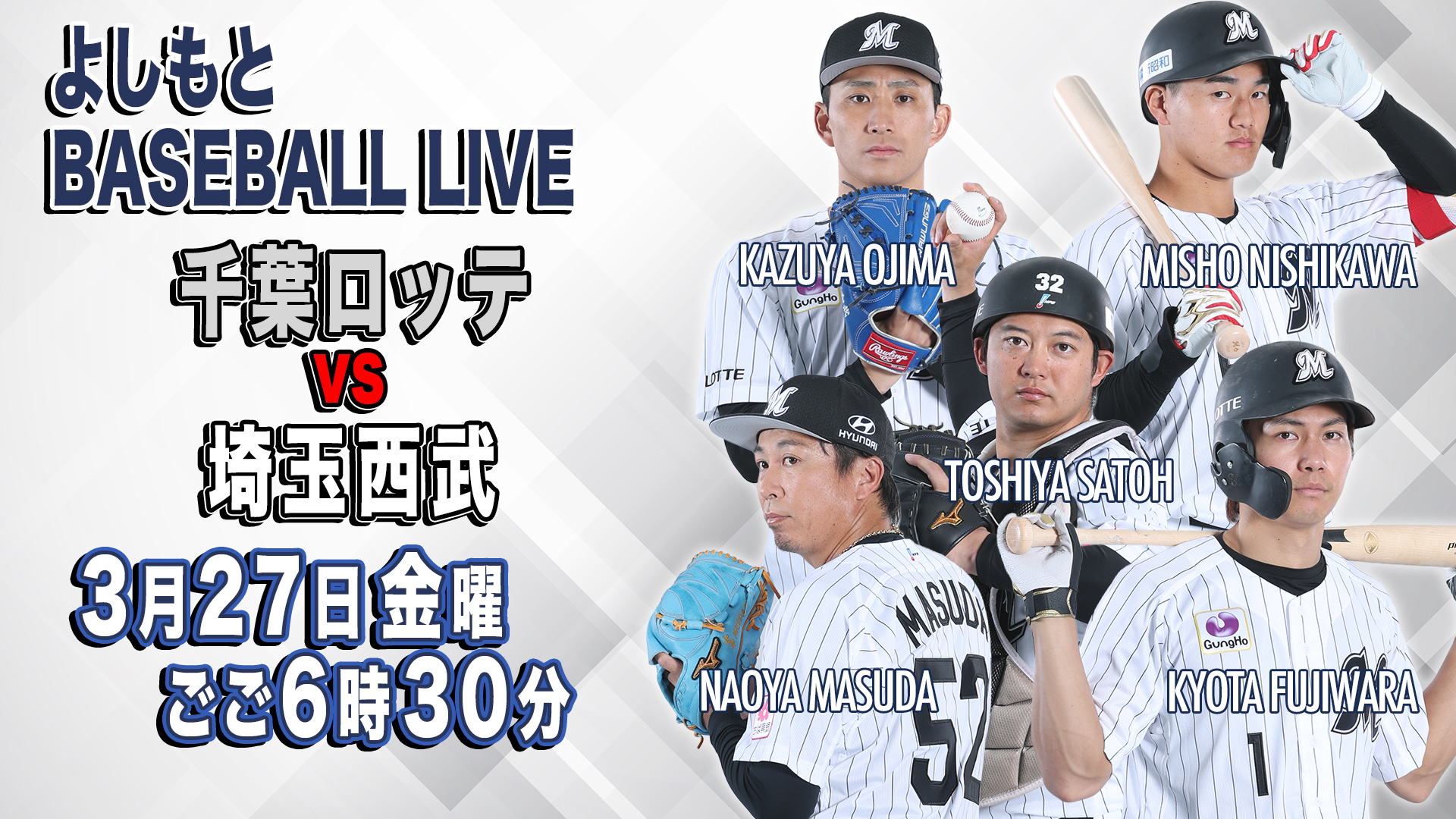 出典: FANY マガジン