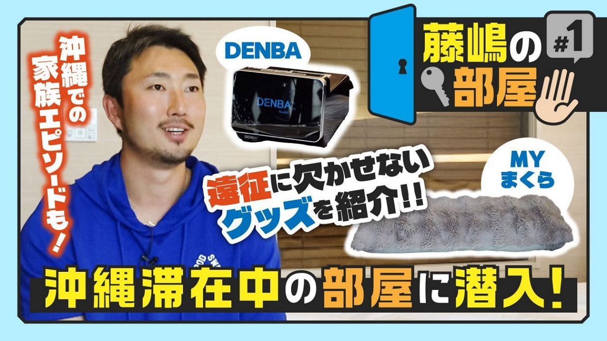 こちらの記事もオススメ！