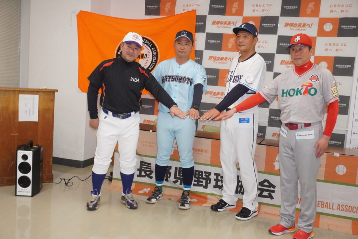 プロ・アマトーナメント　28、29日にセキスイ松本で開催 : nines WEB