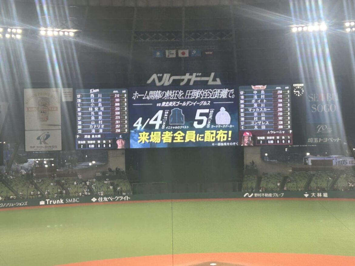 【西武】予想オーダーと理想オーダーはどう違う?西武の開幕スタメンはこれだ! : 限界突パ 【西武】予想オーダーと理想オーダーはどう違う?西武の開幕スタメンはこれだ! : 限界突パ