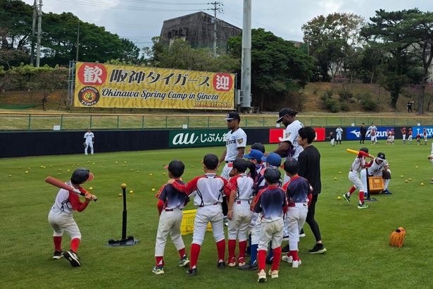 球児らプロの技に歓喜 宜野座、阪神が野球教室