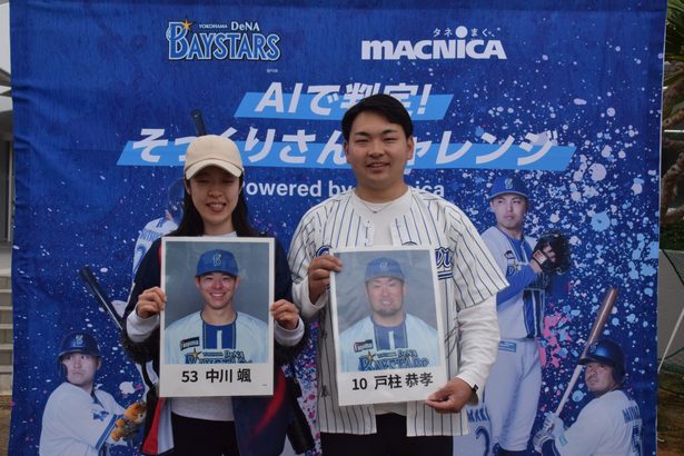 顔が似ている選手は? 宜野湾、DeNAキャンプ