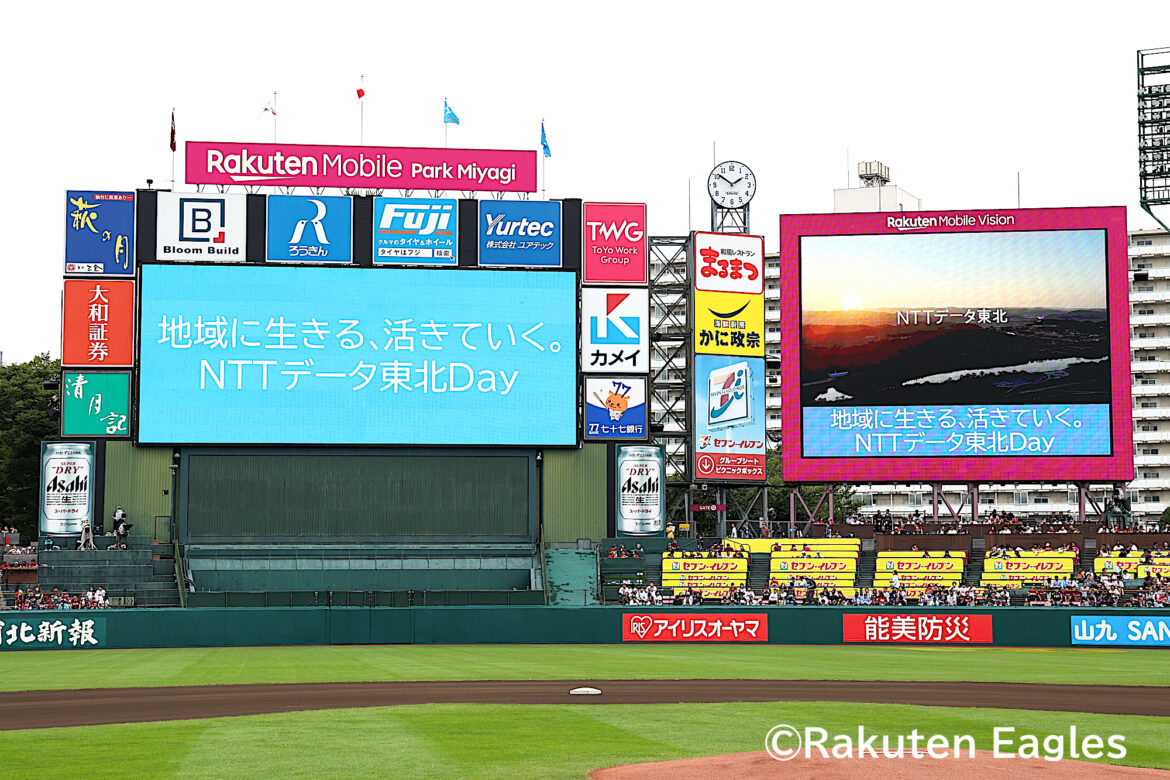 東北を一つにする力とは何か。震災、楽天イーグルス日本一、そしてIT。6県を結ぶＮＴＴデータ東北の挑戦 – REAL SPORTS（リアルスポーツ）｜　スポーツの「リアル」を伝える