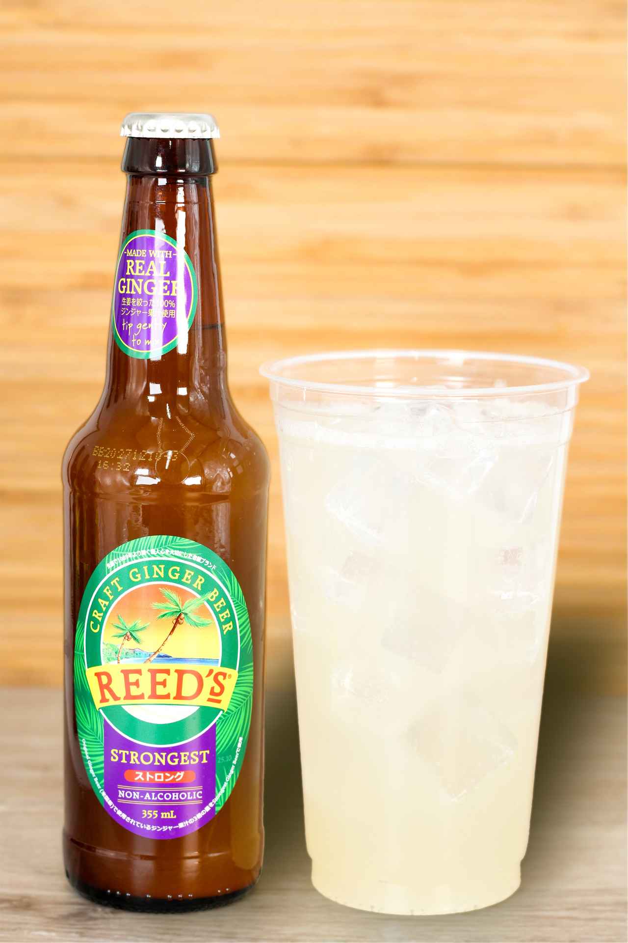 画像: リーズ ジンジャービア（提供：埼玉西武ライオンズ）