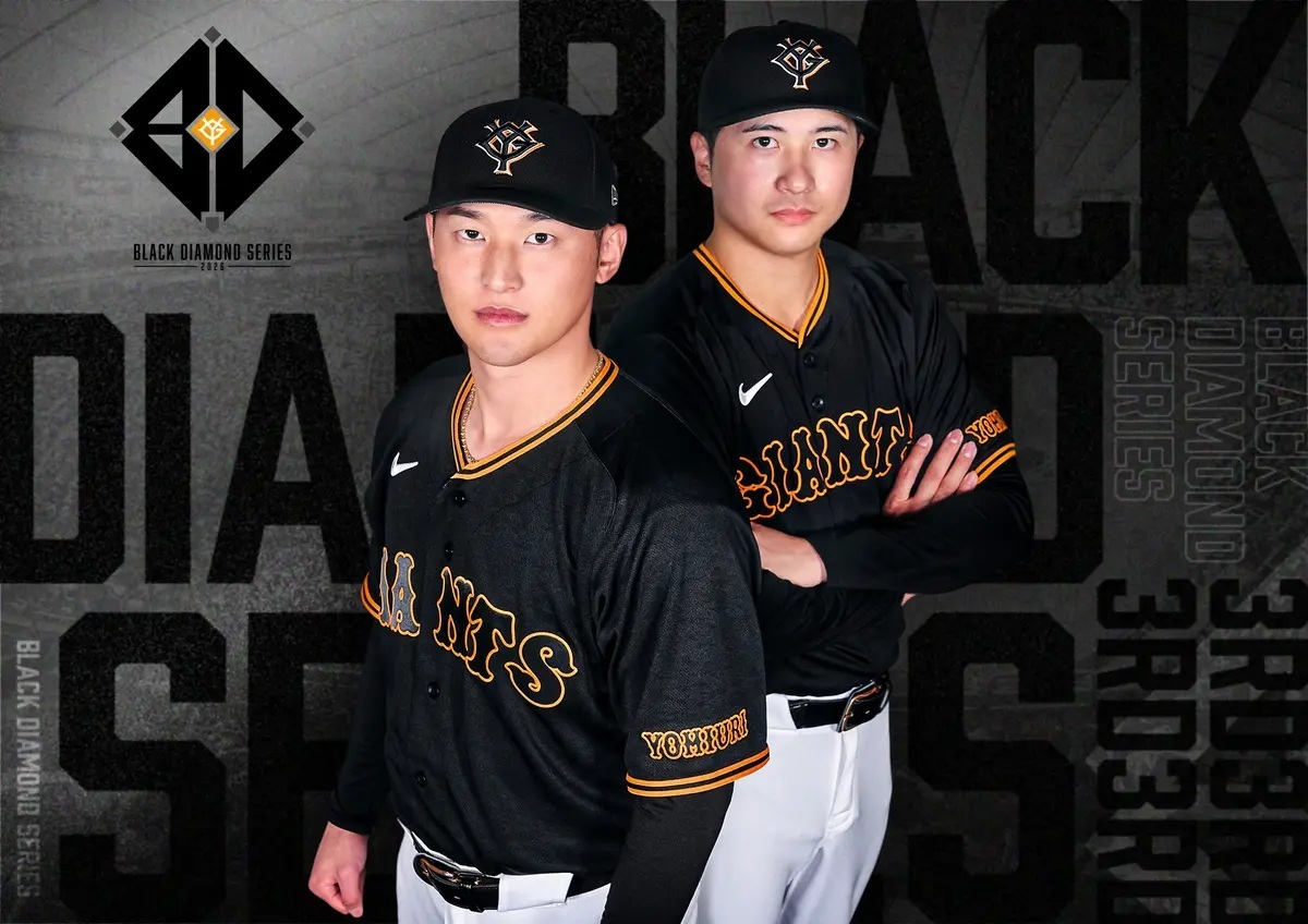 5月15日（金）～17日（日）は『BLACK DIAMOND SERIES 2026』を開催