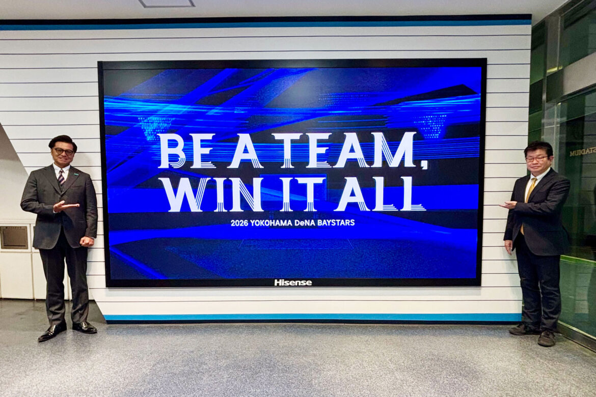 ハイセンスのLEDディスプレイが日本上陸。導入第一号はハマスタに - AV Watch
