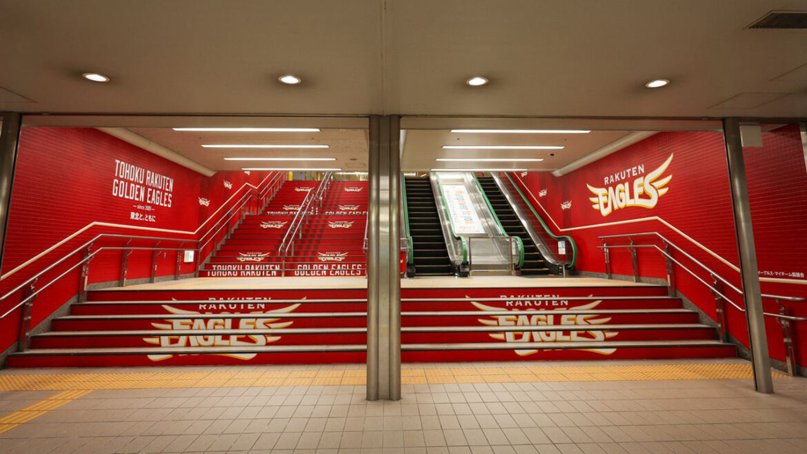 仙台駅東西地下自由通路 楽天イーグルス装飾のお知らせ - 東北楽天ゴールデンイーグルス