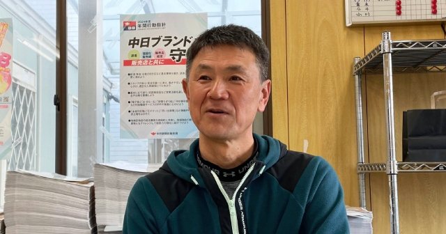 中日二軍で壮絶な練習…寮で「死亡説」が流れた“ある選手”「それほど追い詰められているように…」野村克也から絶賛されるまで「前原1人にやられた」 – プロ野球 – Number Web 中日二軍で壮絶な練習…寮で「死亡説」が流れた“ある選手”「それほど追い詰められているように…」野村克也から絶賛されるまで「前原1人にやられた」 - プロ野球 - Number Web