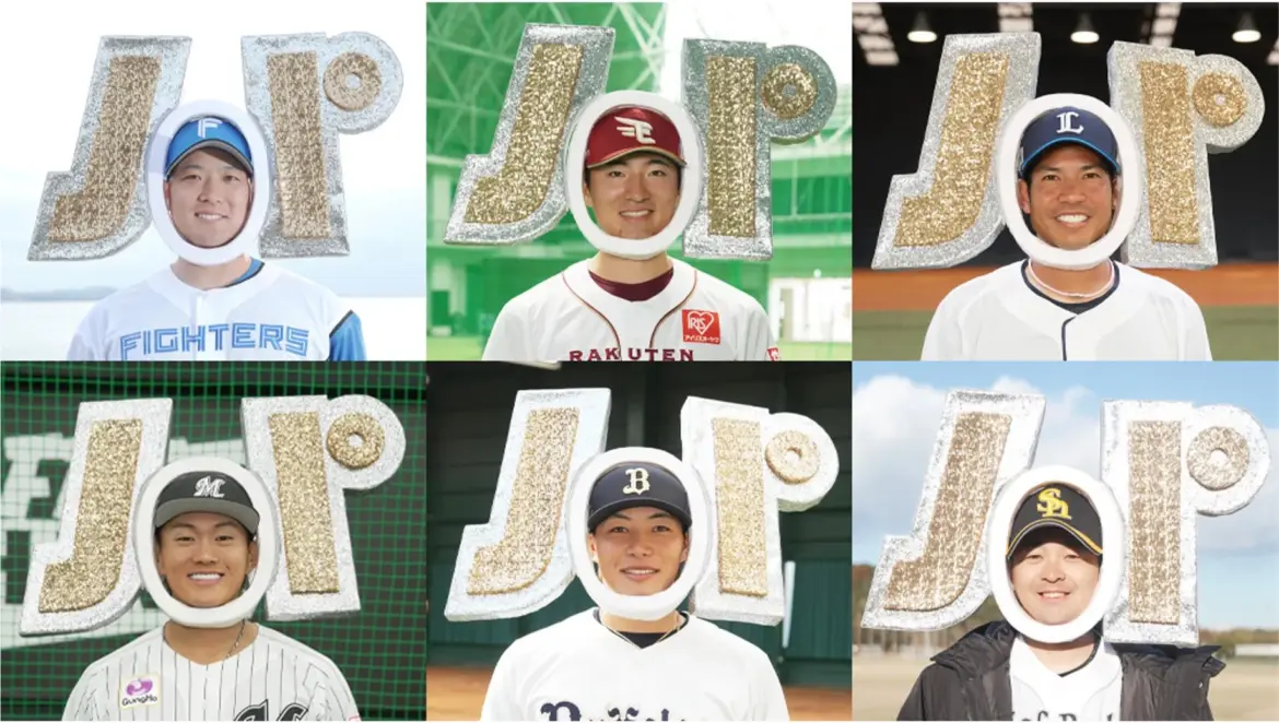 Players appearing in the new promotional video © Pacific League TV