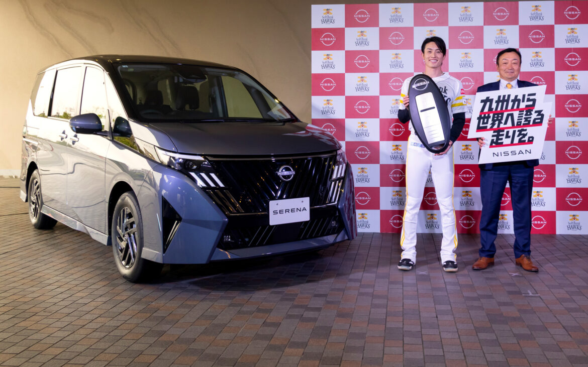ソフトバンク周東佑京選手が日産自動車九州の「Made in KYUSHU」プロジェクトアンバサダーに就任 - Car Watch