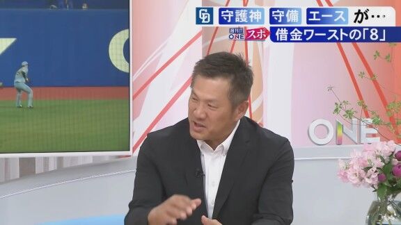 山﨑武司さん、中日ドラゴンズにケガが多い理由を語る