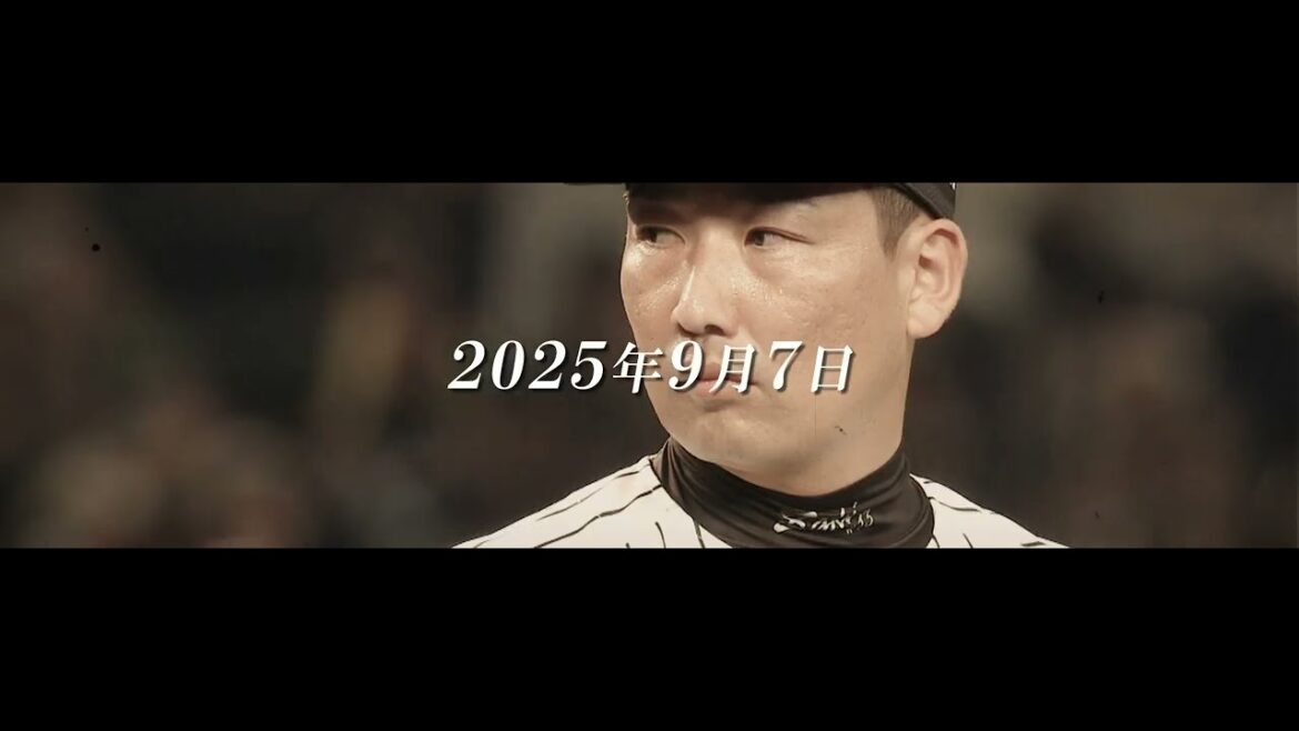 Hanshin-Tigers: 2025 Championship Ring Ceremony Video 2025 Championship Ring Ceremony Video