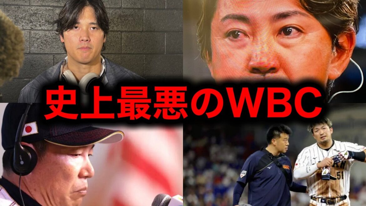 WBC【侍ジャパン最悪の敗戦】大谷翔平「優勝以外は失敗」の裏で、内川聖一が堪えきれず流した涙……に一同驚愕！