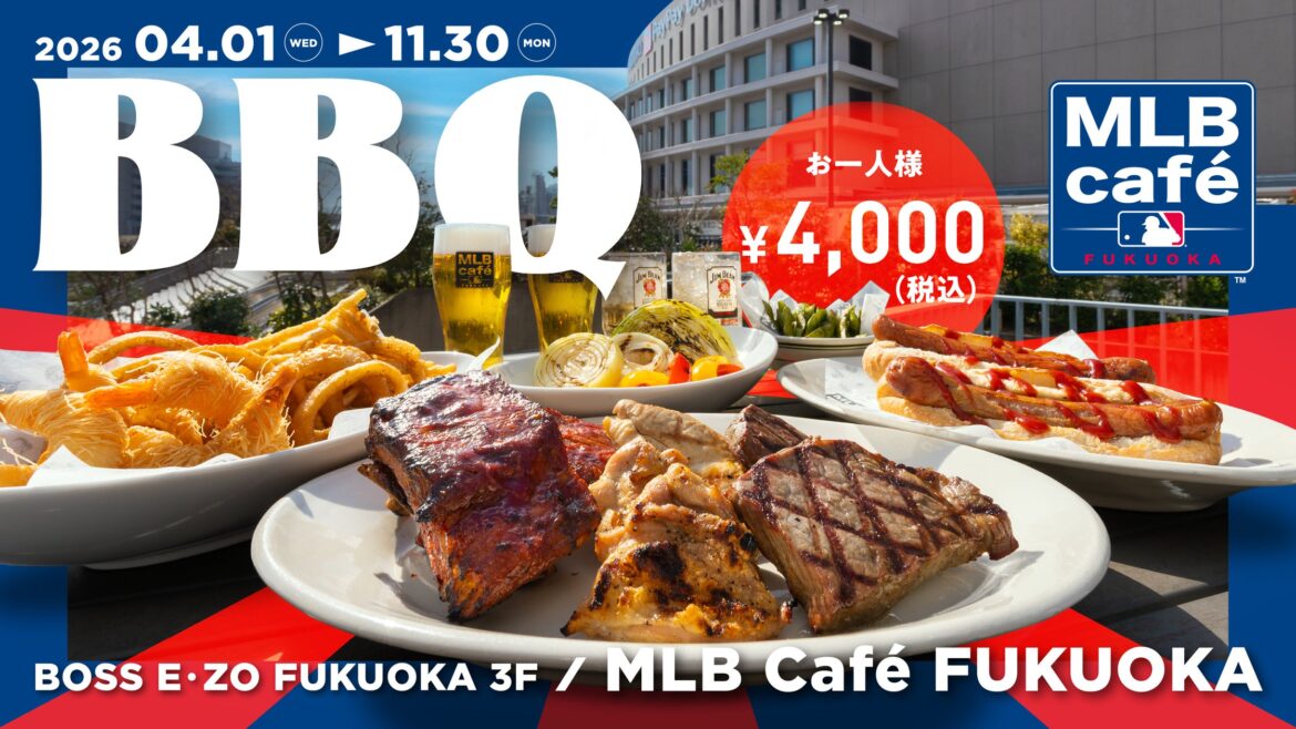 【MLB café FUKUOKA】BBQプランを4月１日（水）から今年も販売！ | 福岡ソフトバンクホークス株式会社のプレスリリース