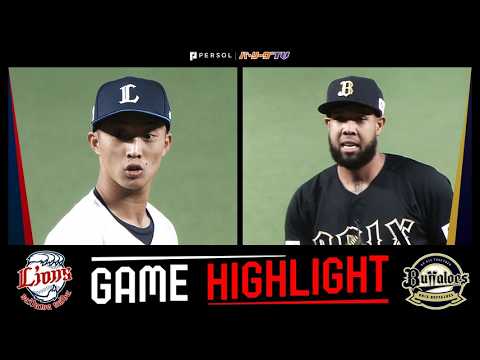 2026年4月1日 埼玉西武対オリックス 試合ハイライト 2026年4月1日 埼玉西武対オリックス 試合ハイライト