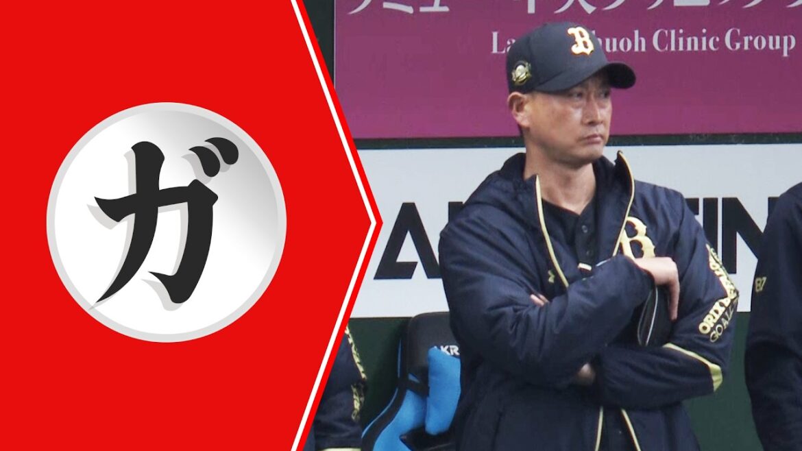 【ガ】ガム、噛む、奇跡のシンクロ【まとめるほどではないまとめ】