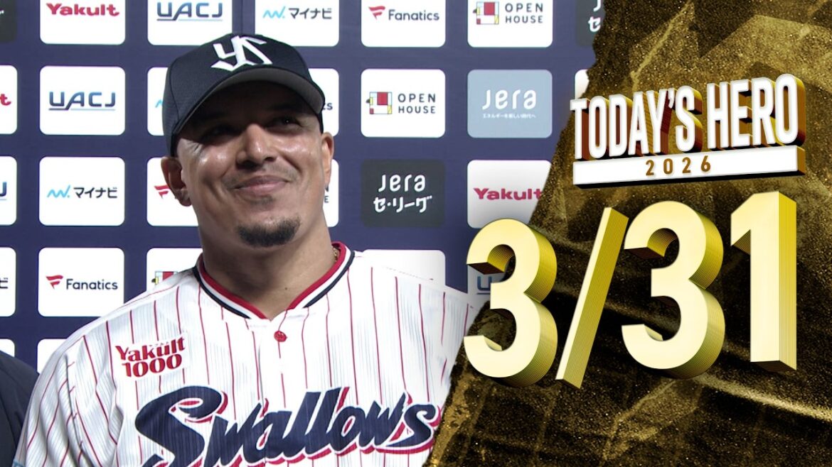 【ヒーローインタビュー】オスナ選手、HR含む2安打2打点の活躍！　3月31日　東京ヤクルトスワローズvs広島東洋カープ（神宮球場）