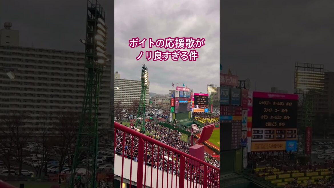 『ファイト！ゴー！』東北楽天ゴールデンイーグルス、ルーク・ボイト選手の新応援歌がノリ良すぎる件。#応援歌#npb#楽天イーグルス#rakuteneagles #野球