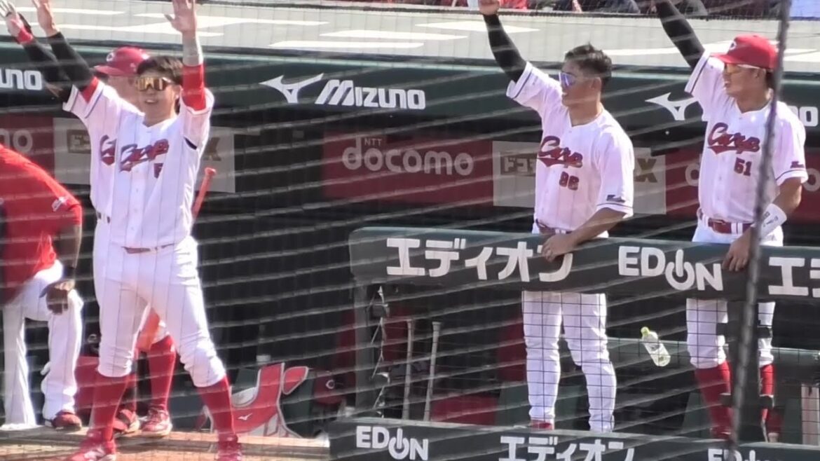 ラッキーな先制点に盛り上がるカープベンチ！広島カープvs中日ドラゴンズ 2026年3月29日