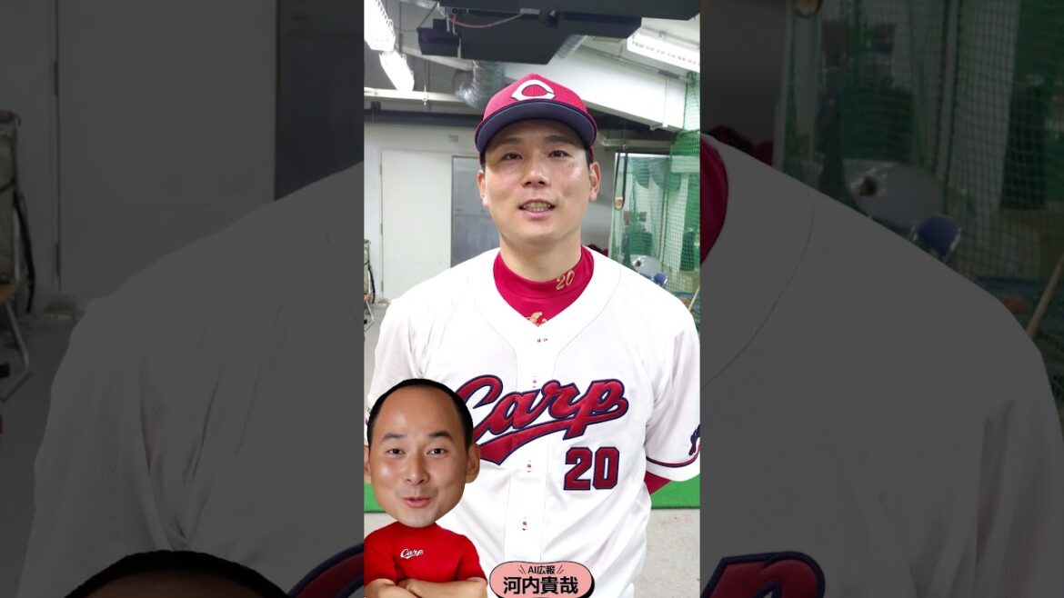 AI広報河内（栗林選手初登板初勝利）