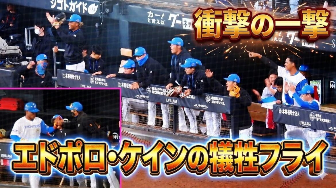 【20260307】エドポロケインの犠牲フライで３点目！！のベンチ