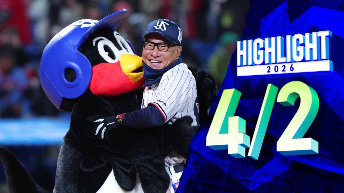 【スワローズ活躍シーン】サヨナラ勝ちで5連勝！奥川恭伸投手、7回1失点の好投！4月2日　東京ヤクルトスワローズvs広島東洋カープ（神宮球場）