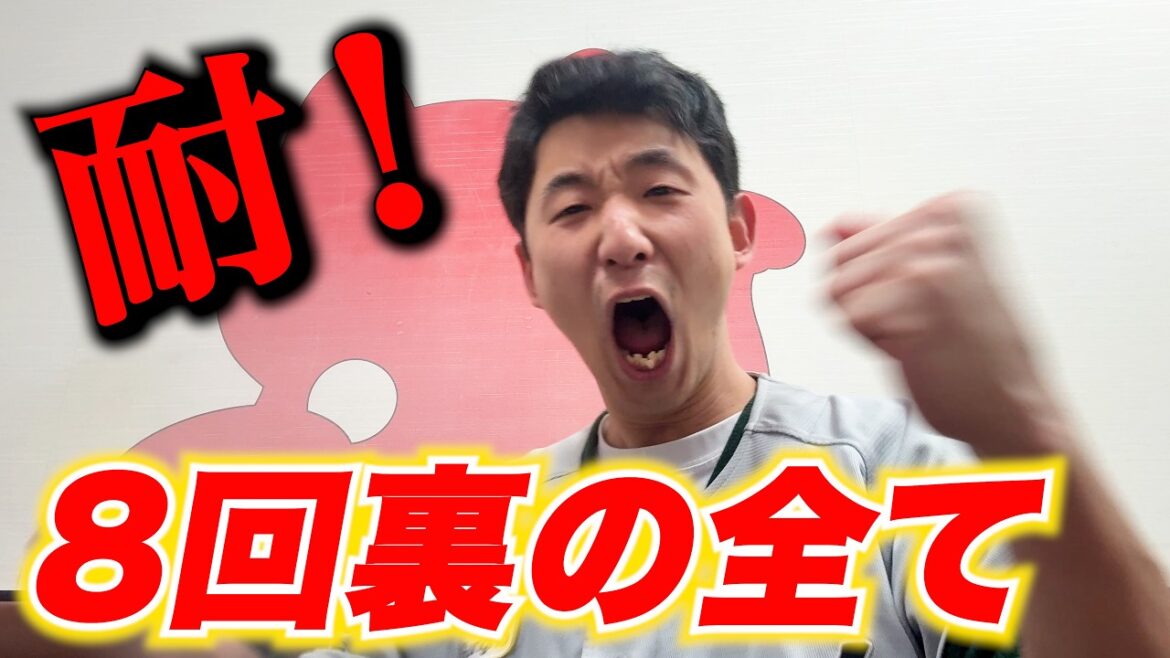 【耐えた！】1発出れば逆転の場面で万波中正とマルティネスは心臓に悪すぎる。