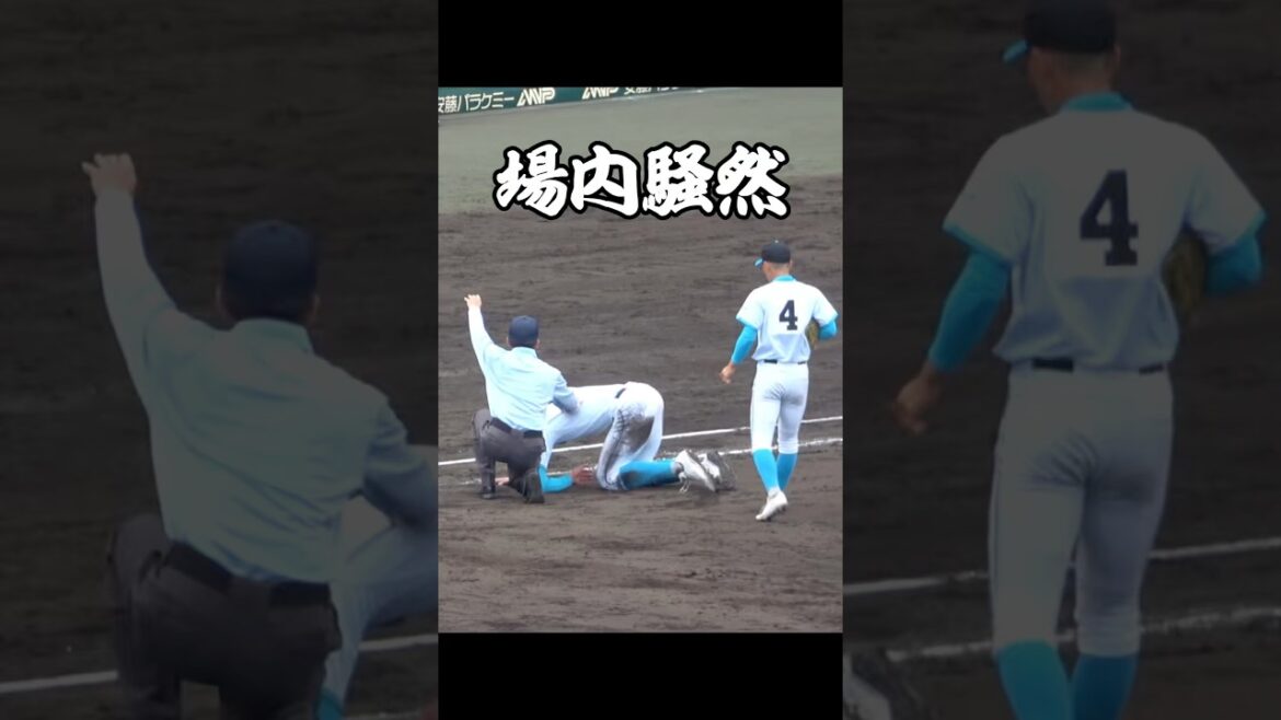 【場内騒然】山梨学院・菰田選手が走者と激突…！守備中のアクシデントで崩れ落ちる 選抜高校野球　山梨学院vs長崎日大　#高校野球 #甲子園