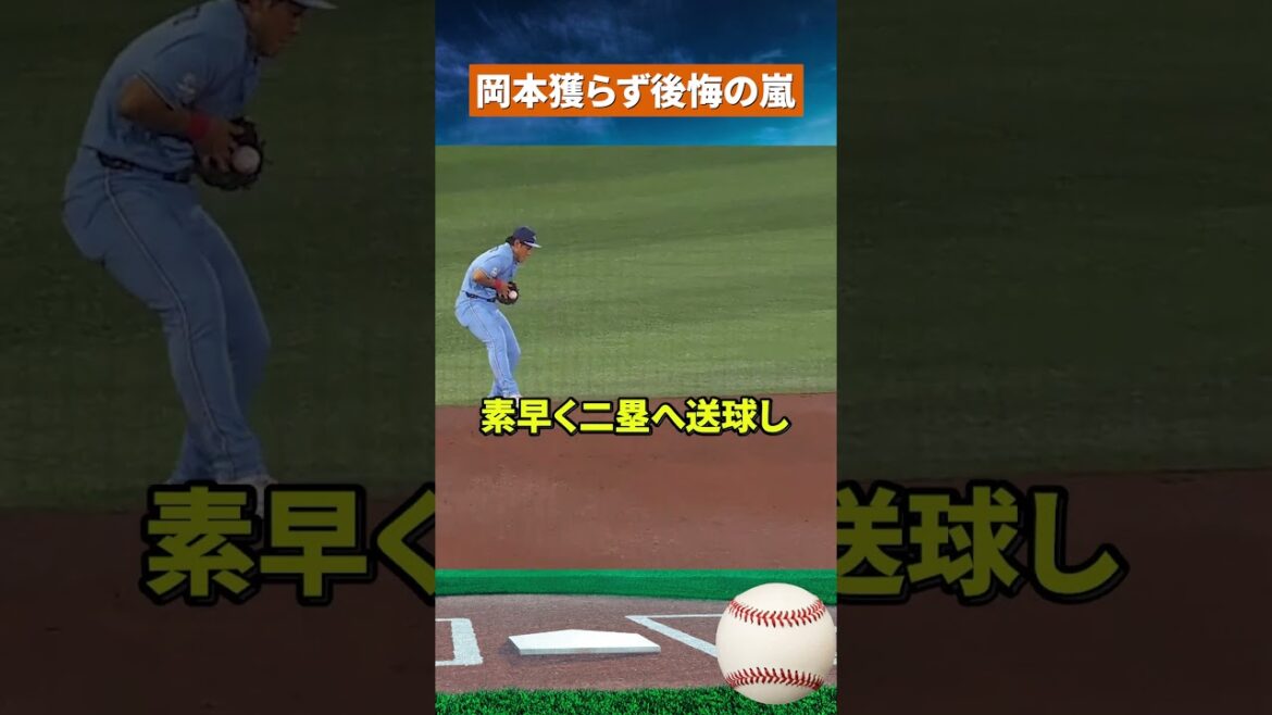 【騒然】岡本和真がメジャーで無双…「なんで獲らなかった？」