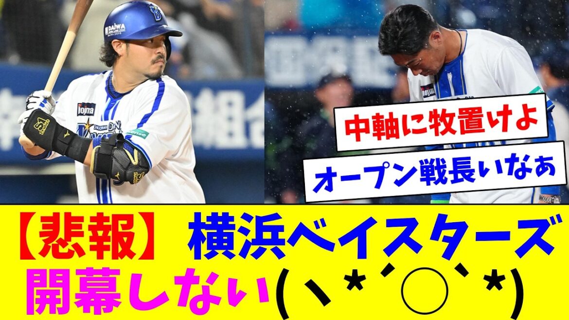 (ヽ*´◯`*)1番牧で返そうとする相川はおかしいよ