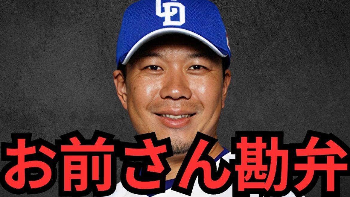 【4/2 巨人対中日】大野雄大って何歳やねん！！良いピッチャー過ぎるやろ… 流石に3連勝はさせてくれへんな… 則本は使えそうやな！ただ9回の阿部采配には少し疑問があるのでみんなの意見教えて！！！！！！