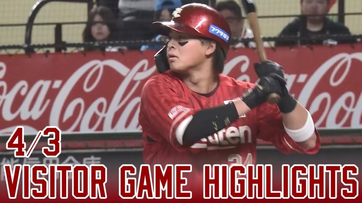 【2026/4/3】vs.埼玉西武 1回戦 ハイライト