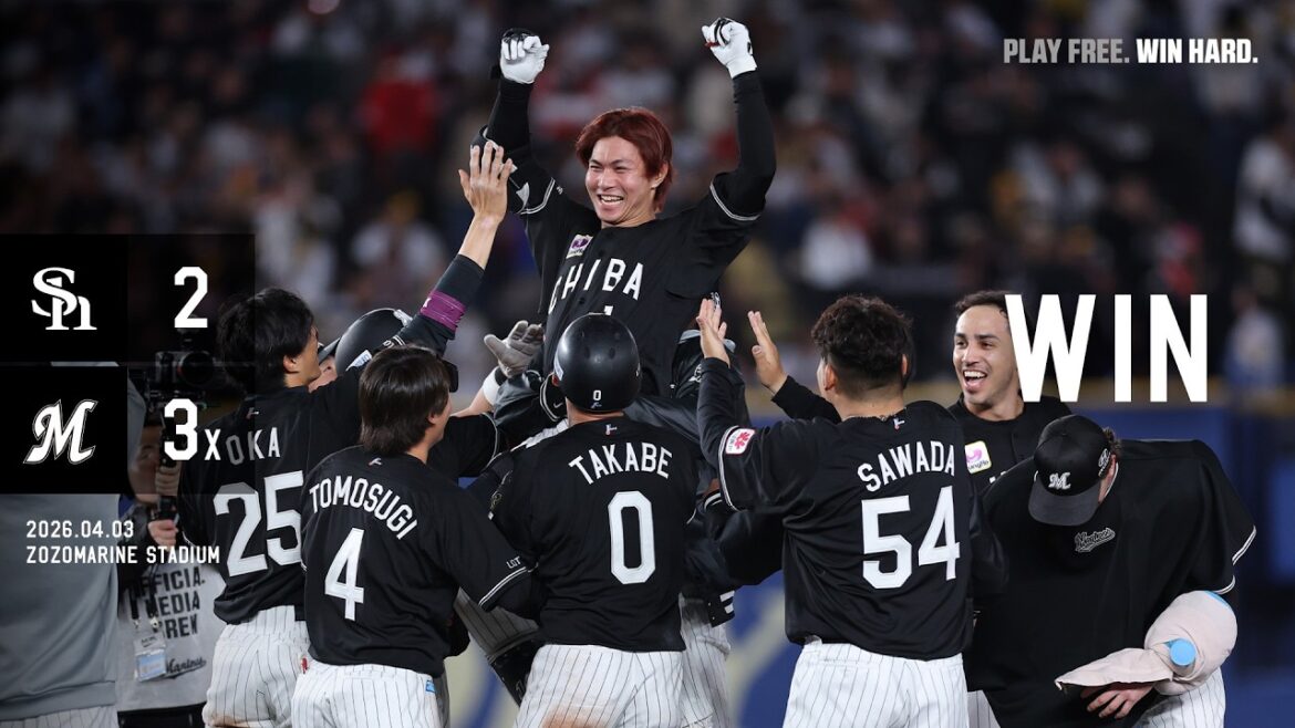 4月3日(金) vs福岡ソフトバンクホークス ゲームハイライト