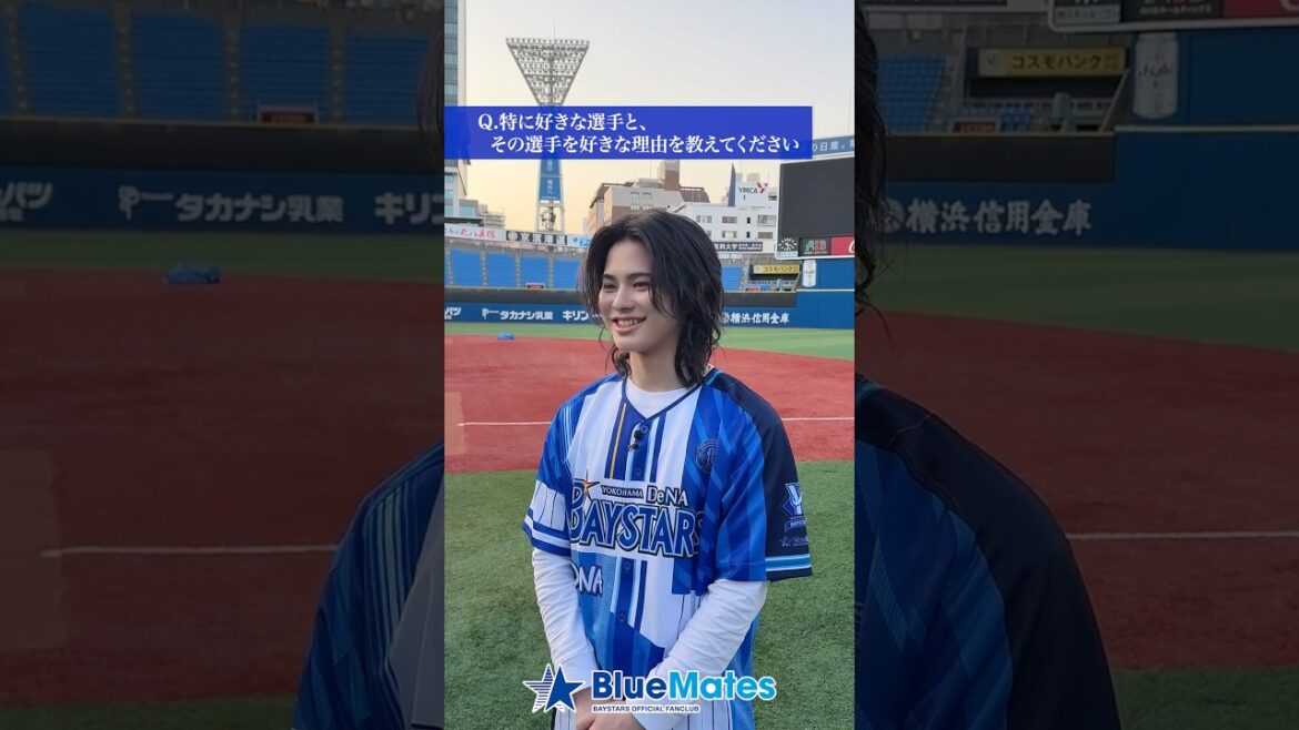 「2026 BlueMatesキャプテン」INI松田迅さんへのインタビュー🎙️✨