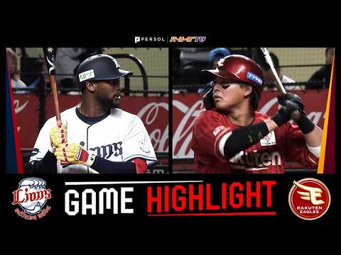 2026年4月3日 埼玉西武対東北楽天 試合ハイライト 2026年4月3日 埼玉西武対東北楽天 試合ハイライト