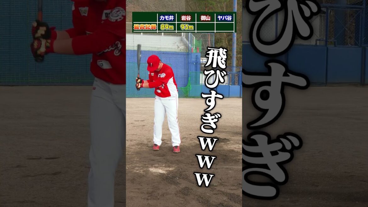 【②/5】監督半端ない…！#はつかいちサンブレイズ #野球 #女子野球 #広島県 #サポ魂　 @user-pf4ws4gr8y
