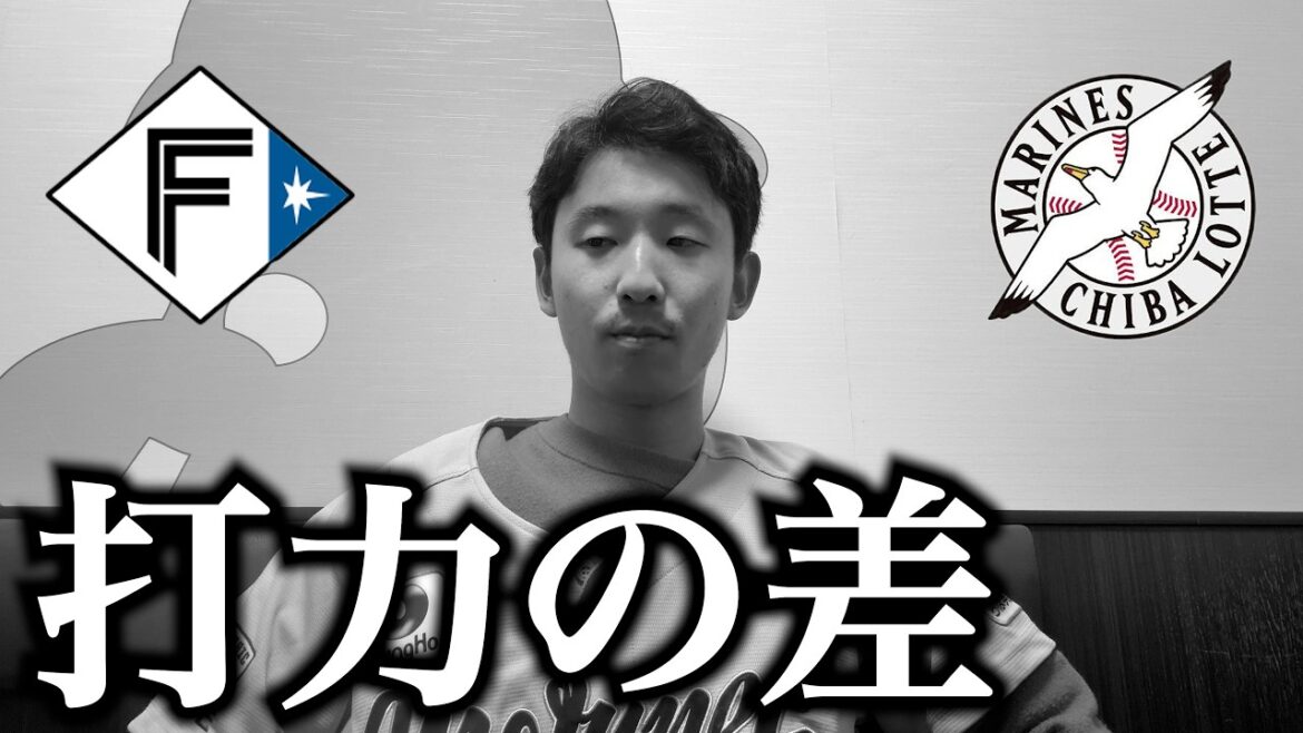 北海道日本ハムファイターズさんに、ホームランが出ない日はないのか？...