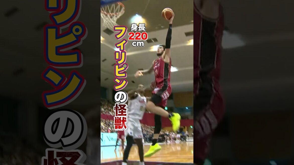 【フィリピンの怪獣】破壊力抜群なダンク4発🦖💥 #越谷アルファーズ #カイソット #KaiSotto #Bリーグ #バスケ