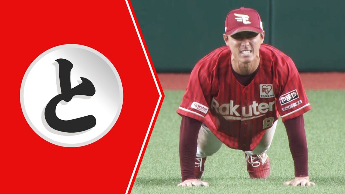 【と】突然の腕立て…空いた時間を有効活用【まとめるほどではないまとめ】