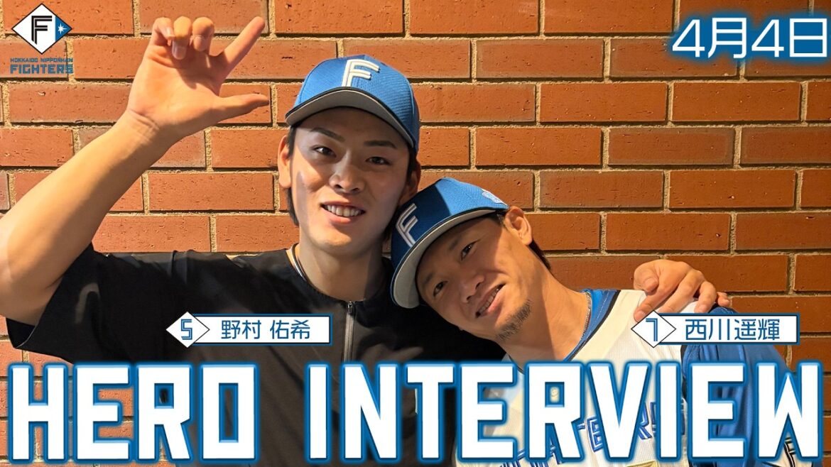 【HERO INTERVIEW】4月4日ヒーローインタビュー