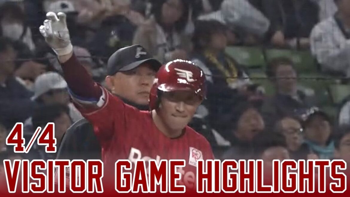 【2026/4/4】vs.埼玉西武 2回戦 ハイライト