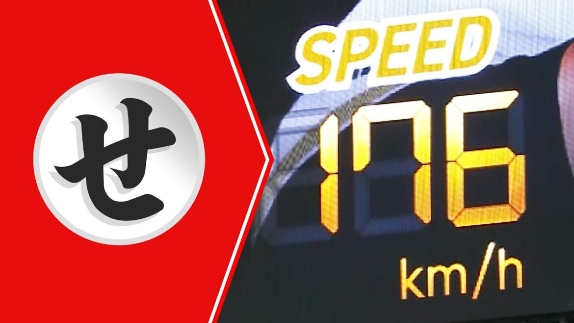 【せ】世界最速の爆速ナックル…!? 【まとめるほどではないまとめ】