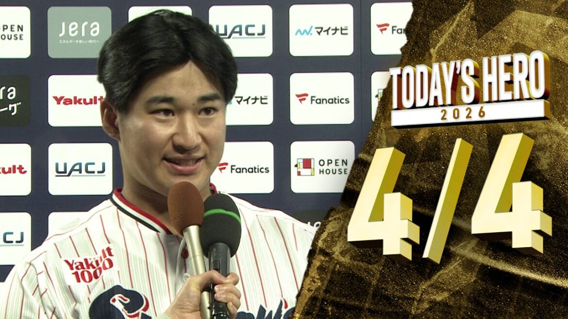 Tokyo-Yakult-Swallows: 【ヒーローインタビュー】田中陽翔選手、神宮初お立ち台 4月4日 東京ヤクルトスワローズvs中日ドラゴンズ(神宮球場) 【ヒーローインタビュー】田中陽翔選手、神宮初お立ち台 4月4日 東京ヤクルトスワローズvs中日ドラゴンズ(神宮球場)