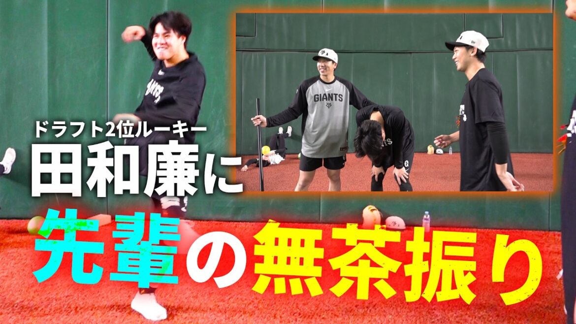 先輩の無茶振り