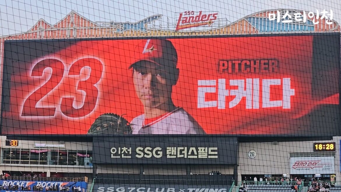 SSG랜더스 타케다 쇼타(武田 翔太) 등판 빅보드 인트로 (2026)