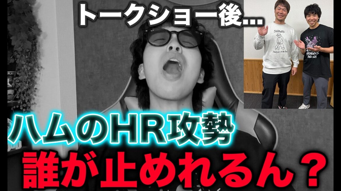 【無理ゲー】オリックス、今日も日ハム打線に一発攻勢で逆転負け