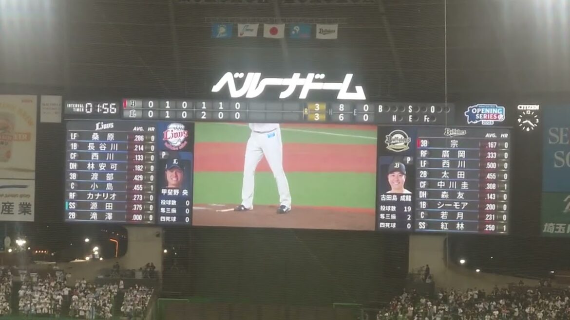 甲斐野央 登場曲＆登場ムービー 埼玉西武ライオンズ #seibulions