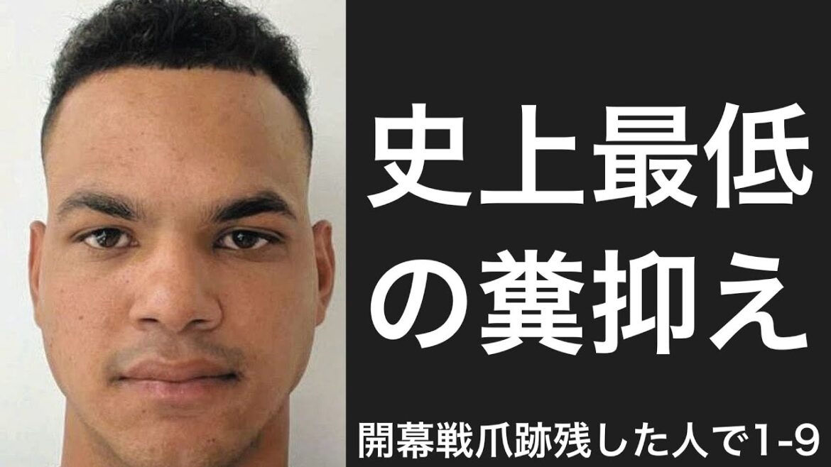 開幕戦で鮮烈なインパクトを残した選手で1-9